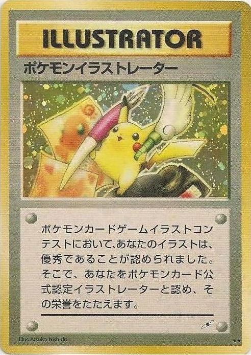 Pikachu Illustrator 1998 CoroCoro promo Pokemon card, the most expensive Pokemon trading card ever sold
